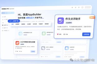 江南娱乐app下载安装最新版截图4