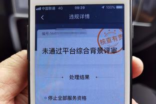 雷竞技app官网首页截图3